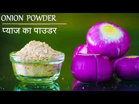 Onion Powder | प्याज का पाउडर​ | Onion Powder at Home | Sun dried Onion