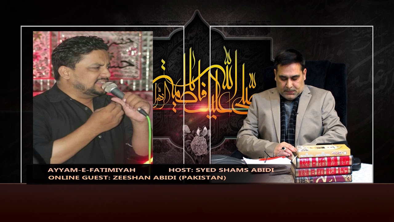 BAZM E GHAM | AYYAM E FATIMIYAH | 29 Jan 19 ahlebait tv