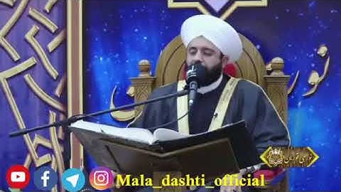 ملادشتي يقلد ١٣ قارئ من اجمل الأصوات العراقية