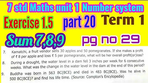 7th std Maths- unit 1 Numbers system- Exercise 1.5(sum 7,8,9) pg no 29- part 20-Term 1-New syllabus