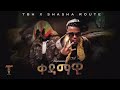 ቀዳማዊ TBH Ft SHA SHA ROUTE New Rastafarian Song TBHEHENTERTAINMENT Jah Rastafari King General