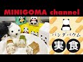 【お取り寄せスイーツ第2弾】型ぬきバウムの専門店「カタヌキヤ」のパンダバウム