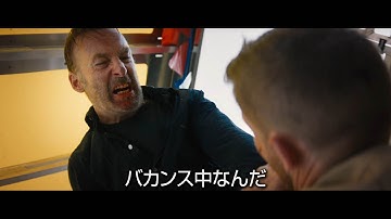 さえないオヤジ、今度はバカンス先でブチギレ！映画『Mr.ノーバディ2』日本版予告