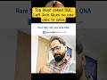 Top asked SQL Left Join QnA with easy & clear concept | Most asked SQL Left Join #ytshorts #shorts