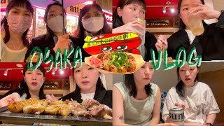 VLOG) 🇯🇵 오사카 여행로그 ep.2 / 자매싸움에 엄마등 터져 / 스미야 코바코 / 한씨즈의 화해 방법 / 세모녀여행👩‍👧‍👧