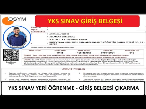 2025 YKS SINAV GİRİŞ BELGESİ ÇIKARMA - YKS SINAV YERİ ÖĞRENME (SINAV GİRİŞ BELGESİ NASIL ÇIKARILIR?)