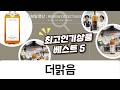 더맑음 1+1 참기름 득템! 혼자 쓰기 아까워요