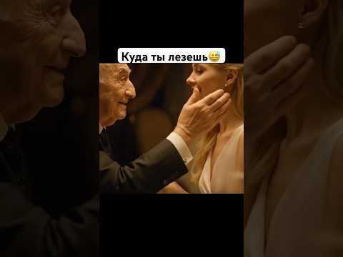 Игнат это не сон.. #юмор #нейросетьзахватитмир #прикол #ии #кино #искусственныйинтеллект