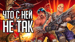 видео: Что не так с Contra: Operation Galuga картинка: Что не так с Contra: Operation Galuga