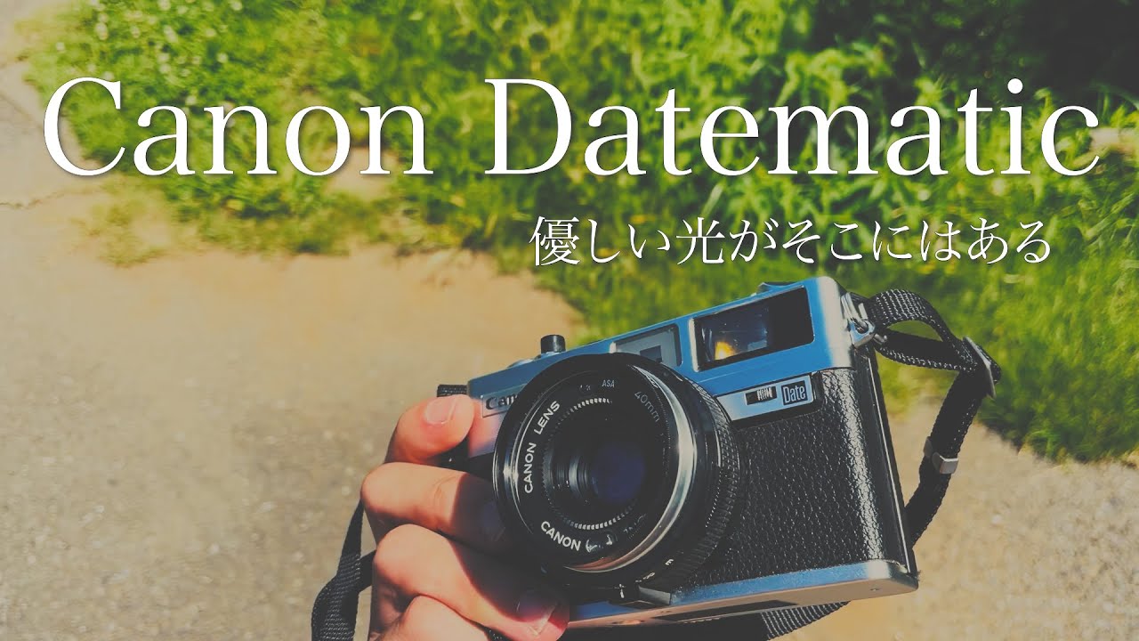 キヤノン Canon DATEMATIC フィルムカメラ かわいい CANON DATEMATIC の使い方♪ - 〔BLOG〕パピオカメラ│フィルム