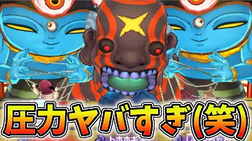通信対戦であやとりさまを使う改造厨が現れたので倒してみた 妖怪ウォッチ Mp3 通信対戦であやとりさまを使う改造厨が現れたので倒してみた 妖怪ウォッチ Mp3