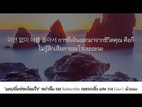 24 คำคมภาษาเกาหลี แคปชั่น ธันวาคม