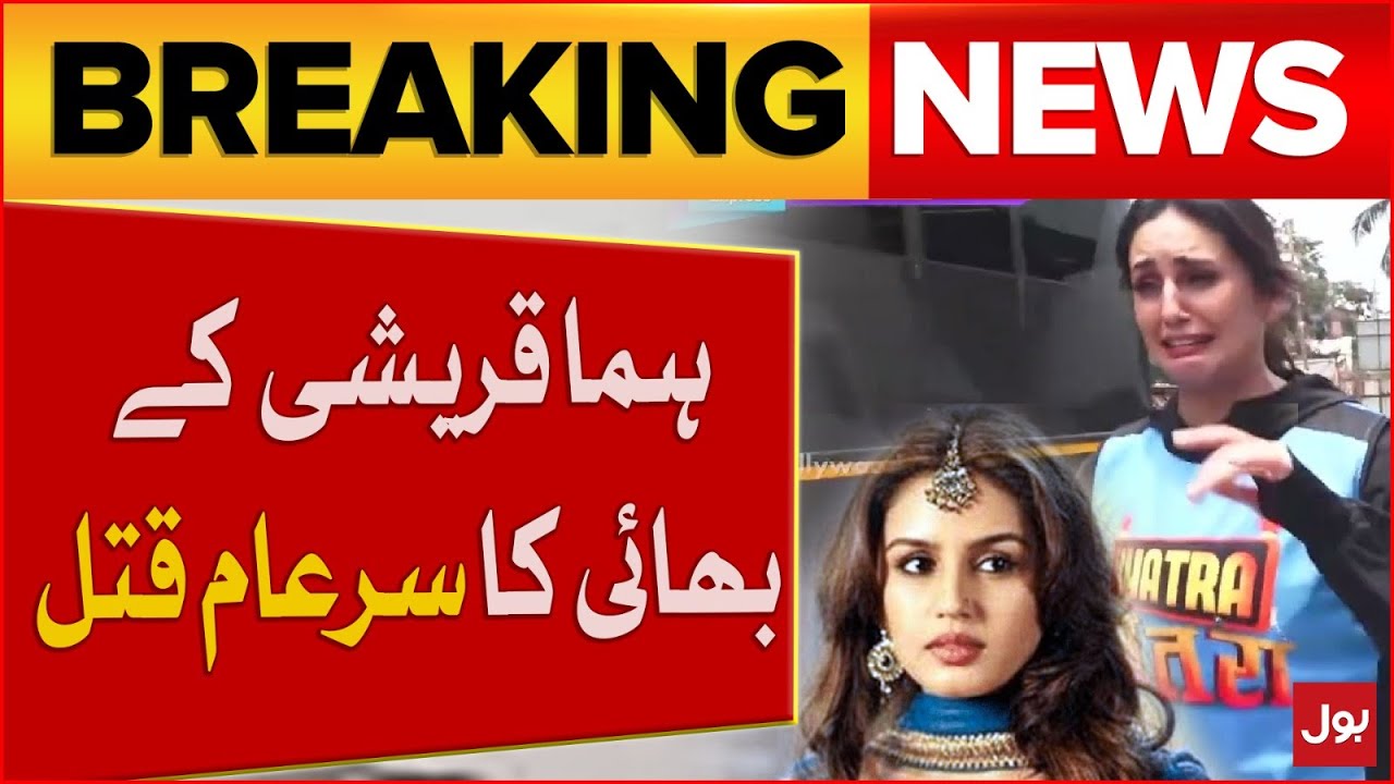 Shocking News | Huma Qureshi Brother Publicly Mur?*ered | Asif Qureshi Kil*led | Breaking News