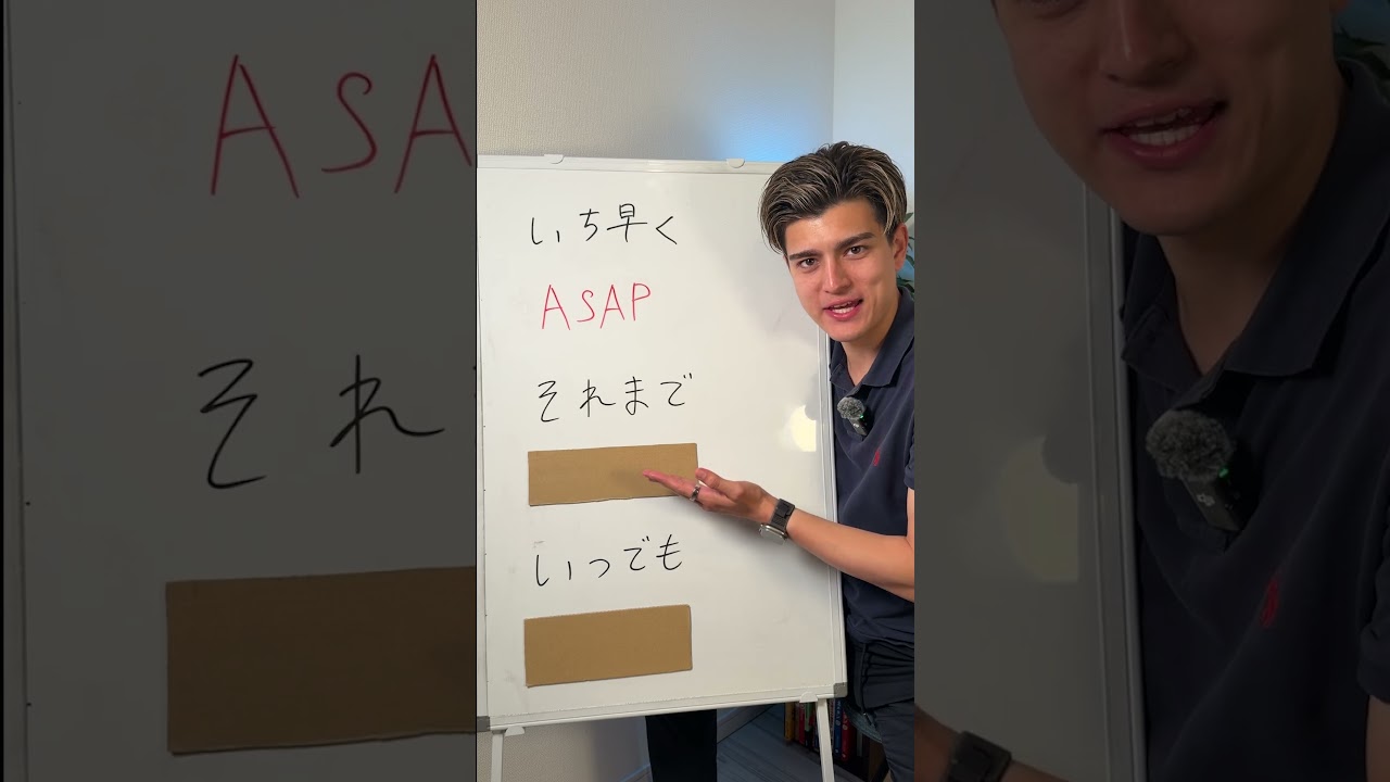 これ英語で言える？
