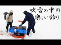 【わかさぎ釣り】こだわりの釣り座とメスティン飯