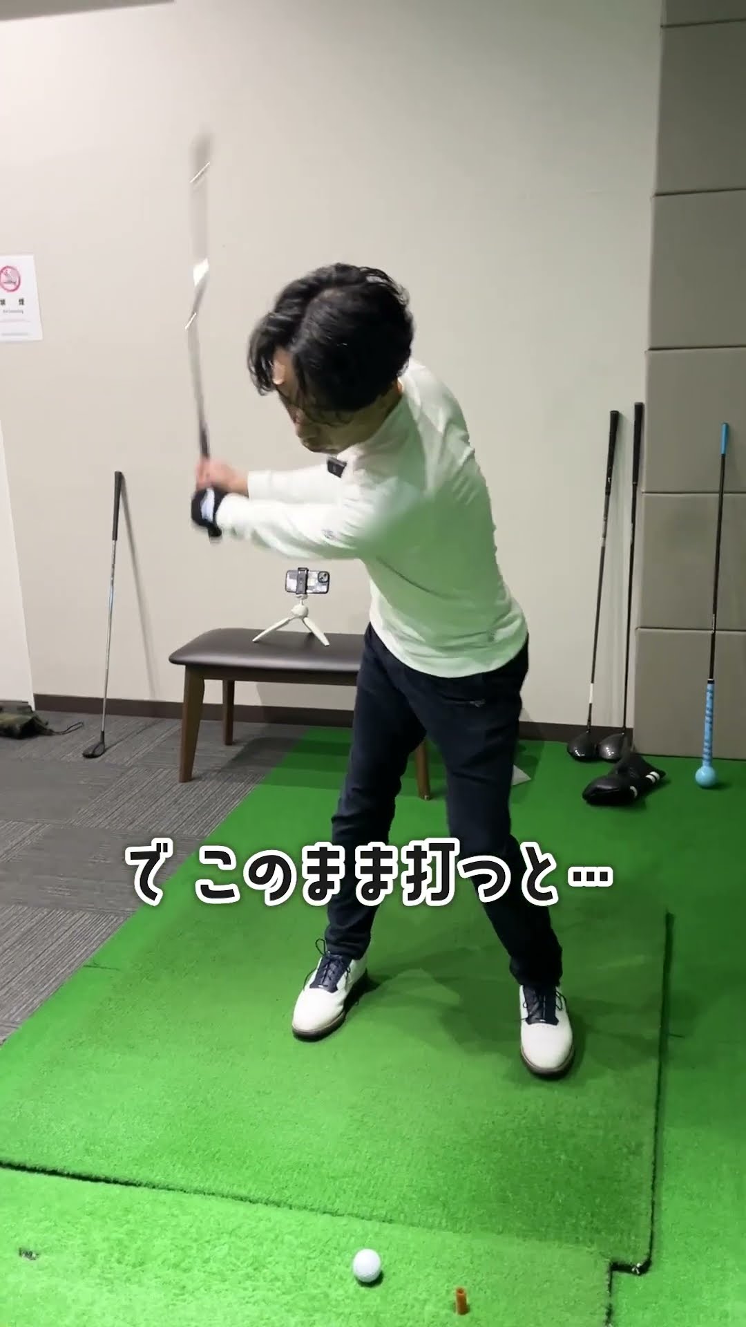 ハンドファースト養成練習器具を100球打ったらスイングは変わる