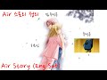 [10분 스토리] 무더운 여름의 가슴 아픈 이야기 / 에어(Air) - 미스즈 편- / Air Story(Misuzu) (Eng Sub)