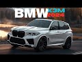 Unleashing power and precision 2024 bmw x3m competition review  the ultimate driving experience