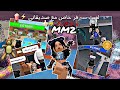 لعبت مع صديقاتي 💓⚡️ |.| سيرفر خاص😞🎀 |.| داهمونا الاجانب 😭❣️.