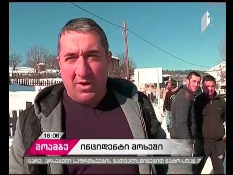 დაპირისპირება მოხეში ადგილობრივ მუსლიმებსა და მართლმადიდებლებს შორის