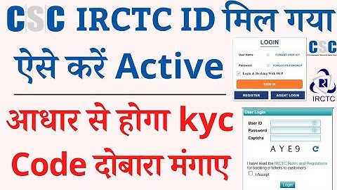 irctc agent id kaise banaye | irctc agent code activation csc | irctc agent id active,kyc kaise kare