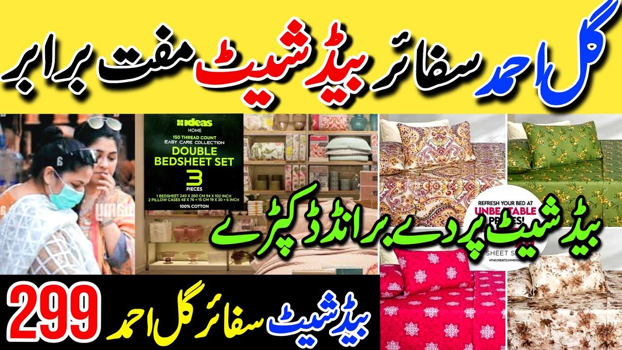 Grand Sale!! | Gul Ahmed Bedsheet - Comforter | 250RS😱 | Tariqroad Market Karachi