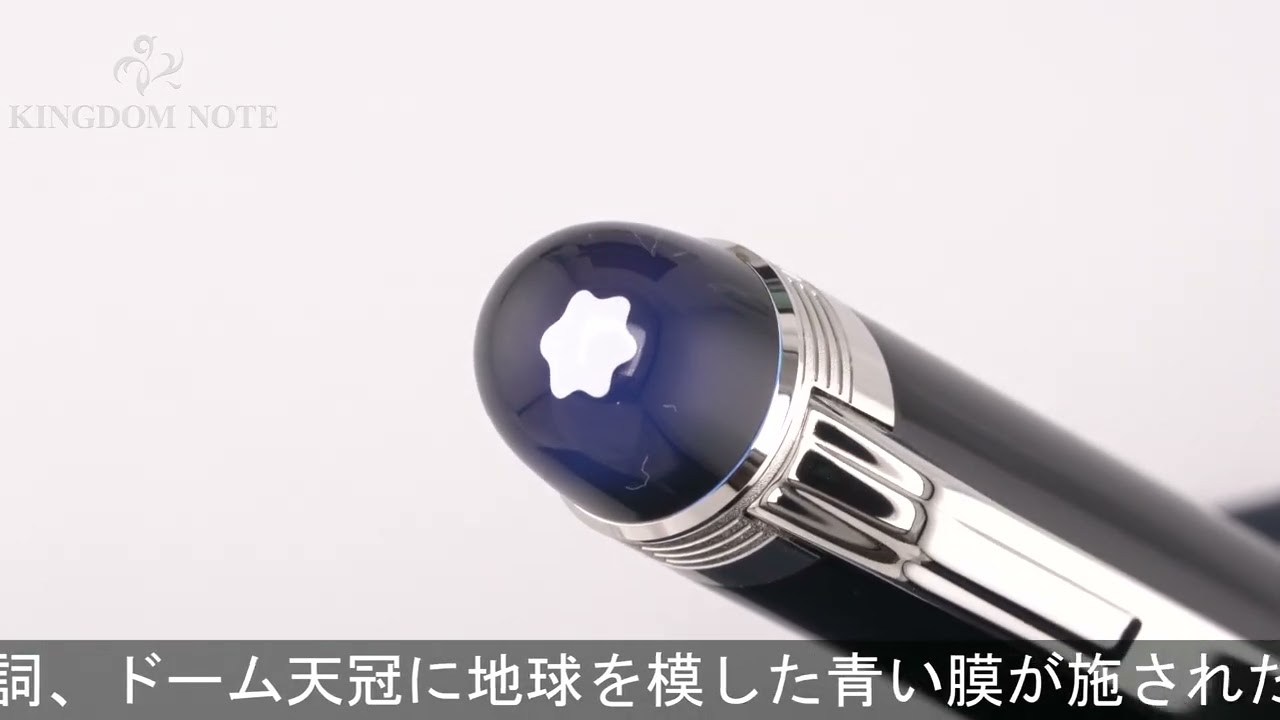 MONTBLANC モンブラン ボールペン スターウォーカー プレシャスレジン
