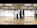 【Hi!Superb】Bling Bling Party -Dance Practice ver.-