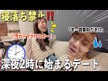 【オール確定】深夜にお腹空きはじめたなのに強制連行されたらまさかの言い出しっぺが眠くなりつつ海行って花火で遊んでたらいつのまにか朝になったwww