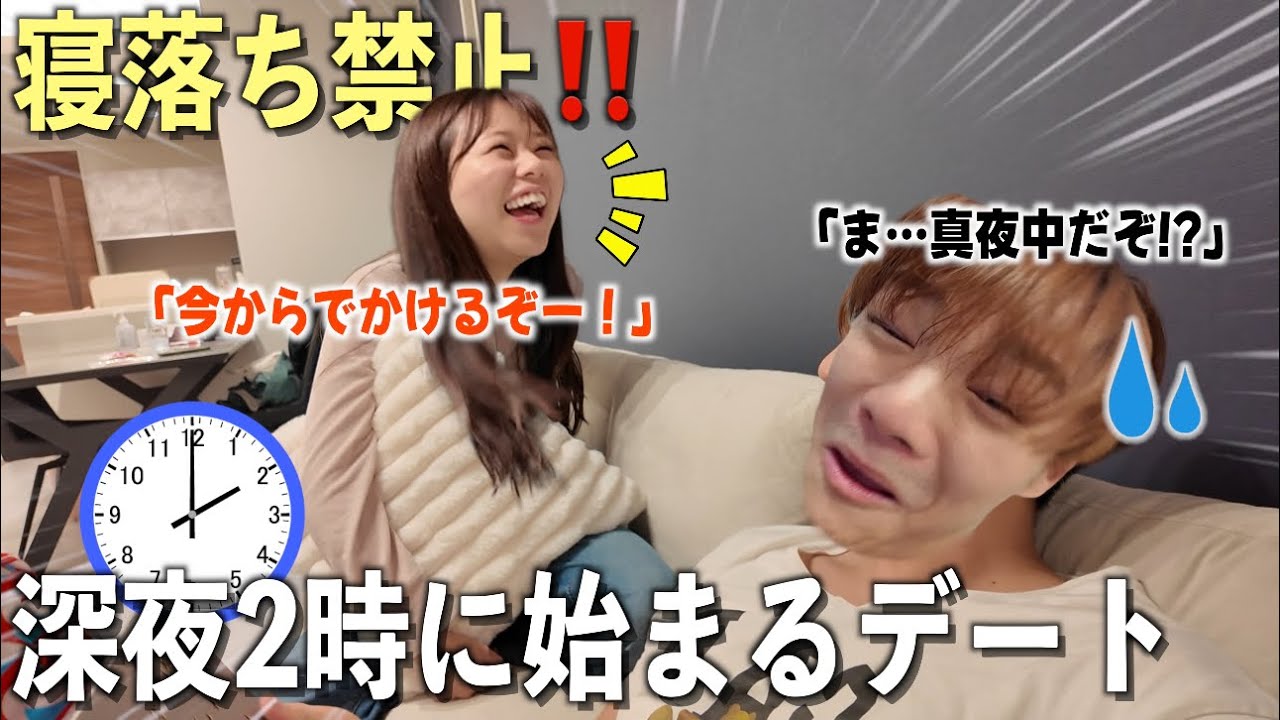 【オール確定】深夜にお腹空きはじめたなのに強制連行されたらまさかの言い出しっぺが眠くなりつつ海行って花火で遊んでたらいつのまにか朝になったwww