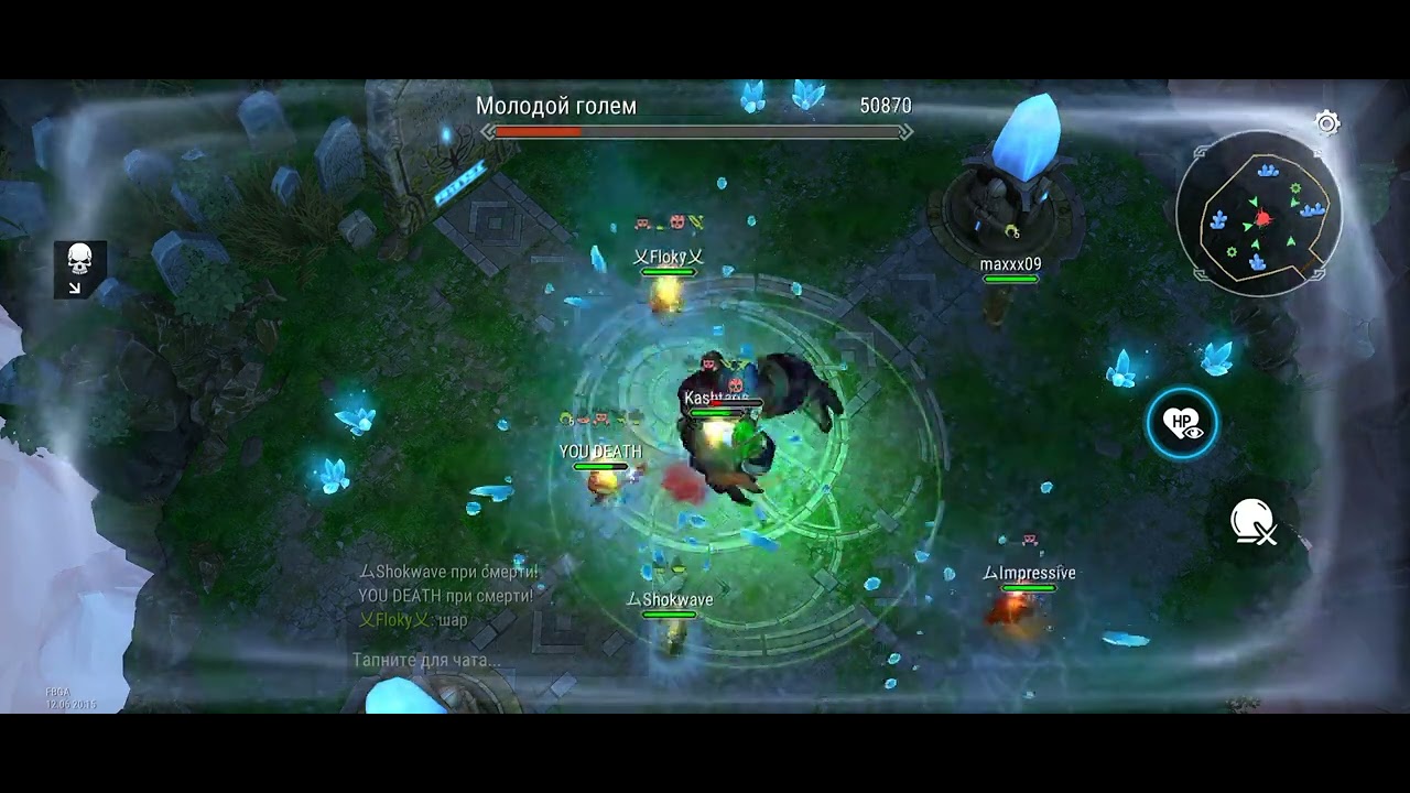 САМОЕ УДАЧНОЕ УБИЙСТВО БОССА В 6 ЧЕЛОВЕК:Frostborn Action RPG