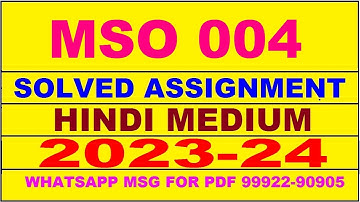 mso 004 solved assignment 2023-24 | mso 4 solved assignment in hindi 2024 | mso 4 2024