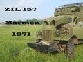 ЗИЛ-157 "Мармон" 1971 г.в Перегон. (ZIL 157)