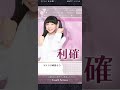 아이카부(アイカブ) - 아사이 유우카(浅井 裕華), あさい ゆうか, SKE48