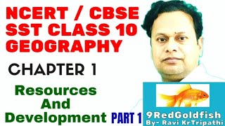Resource And Development | CBSE Class 10 | Geography Chapter 1 | Resources And Development | Part 1