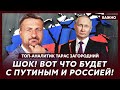 Топ-аналитик Загородний: Украина баллистикой бьет по Москве! Взрывы в Кремле! Квартира Путина горит!