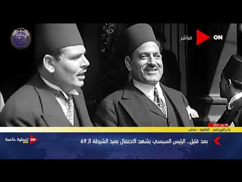 فيلم تسجيلي يوضح البطولات من رجال الشرطة في معركة الإسماعيلية بصوت سيدة المسرح سميحة أيوب