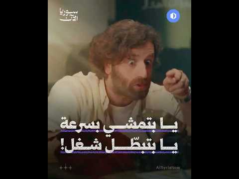 ليه منحلّ الأمور بالغضب؟