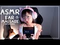 ARISA  ASMR  ❤ | นวดหูออนไลน์  (NO TALKING)