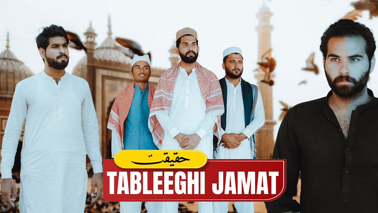 Tableeghi Jamat | Islamic Message | Bwp Production