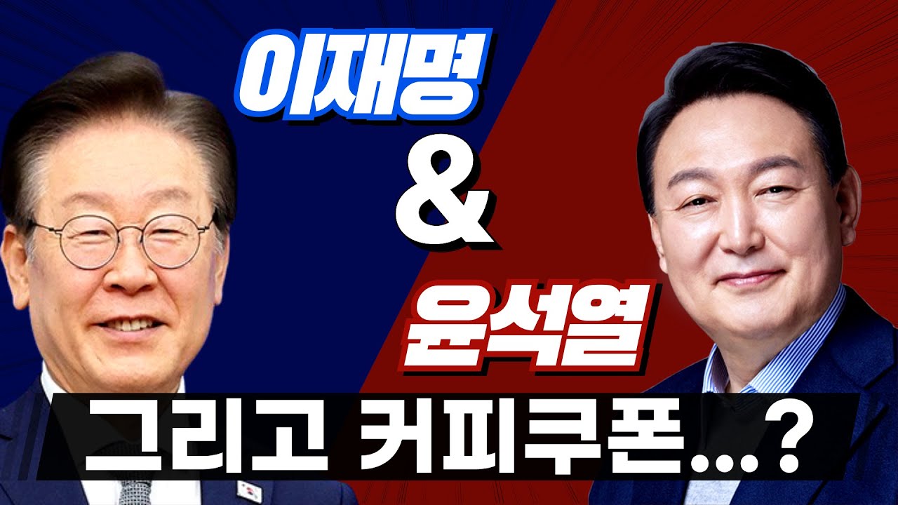 경기통(通)TV, 이젠 '중앙'으로 뻗어나가나! / 구독자분들께 드리는 선착순 선물이??? [이슈 클릭! 66회]
