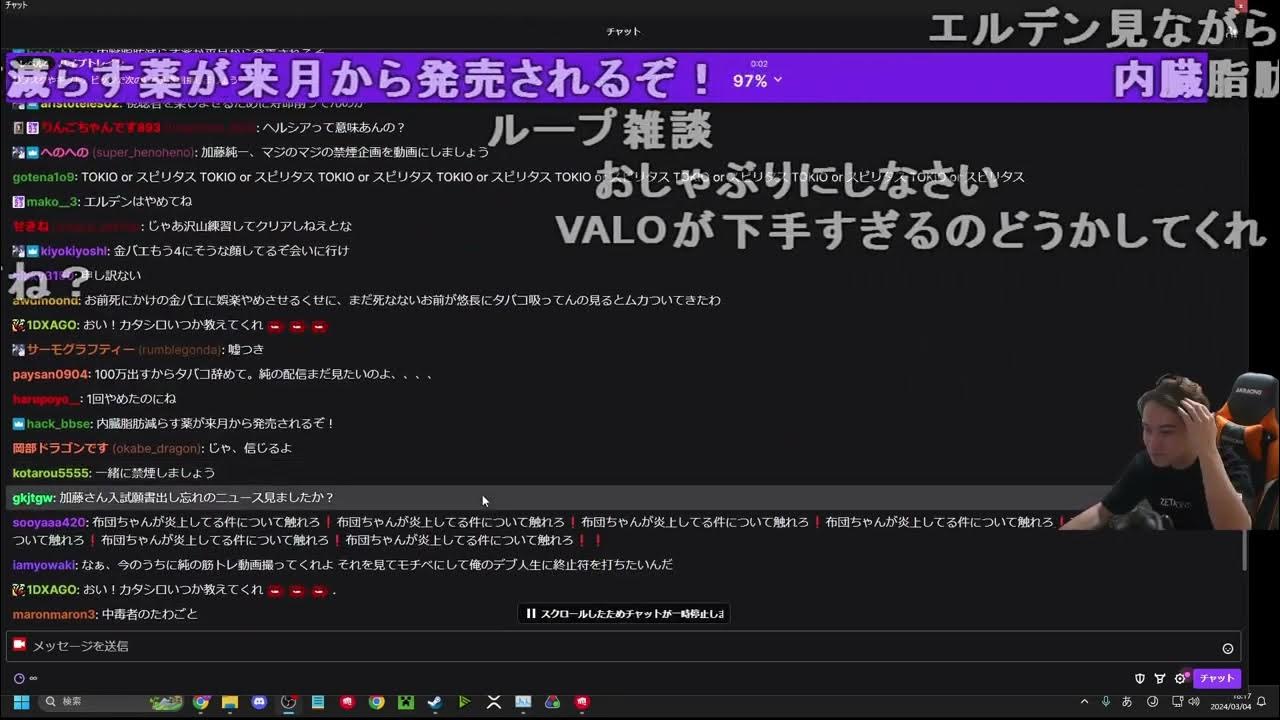 【Twitch】うんこちゃん『雑談→エルデン→SuperMarket』【2024/03/04】