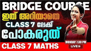 CLASS 7 BASIC MATHS | BRIDGE COURSE PART 4 | EXAM WINNER
