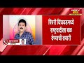 Pimpri Chinchwad मध्ये राष्ट्रवादीला बळ देण्याची तयारी, विधान परिषदेसाठी चार नावांची चर्चा | NCP
