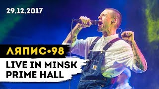 :  98 - LIVE IN MINSK, PRIME HALL