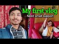 My first vlog  my first vlog on youtube  my first vlog 2022  my first vlog  my first vlog