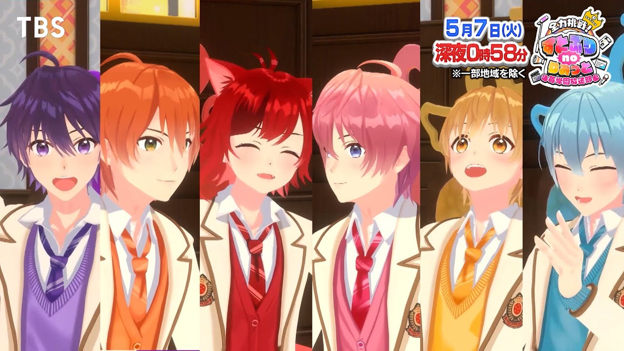 🍓新番組✨『全力挑戦！すとぷりnoりみっと -苺学園放送部-』5/7(火