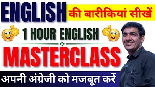 1 Hour Spoken English Masterclass | English Speaking Course