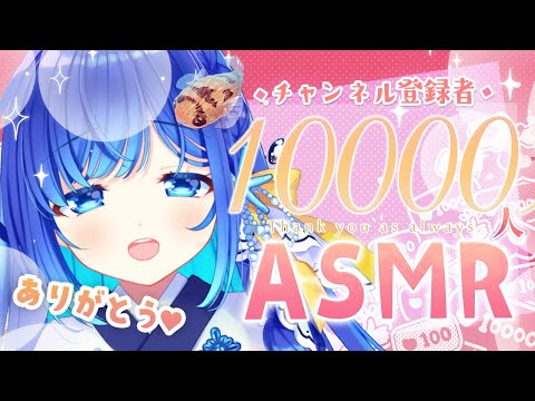 【#ASMR / KU100】愛情たっぷり♡ごりごり耳かきと囁き♡/Ear cleaning #生配信 #耳かき