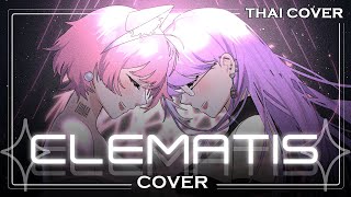 【Thai Version】My Clematis - ภาษาไทย | Alien Stage【Covered by Monarica & Erima】